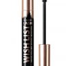 Тушь для ресниц с Эффектом Суперобьема Lash Wish List Коричневая RELOUIS, 10 г 