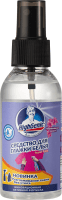 Средство для глажки белья Travel Pack HighGenic, 100 мл
