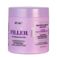 ЭКСПРЕСС-МАСКА для волос Глубоко Восстанавливающая SUPER FILLER на термальной воде Витэкс, 400 мл.