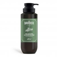 Гель для душа парфюмированный Barber Line Белита, 400 мл