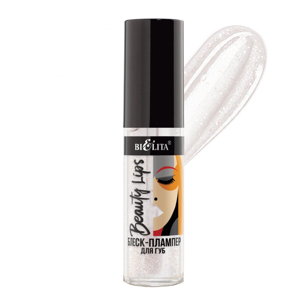 Блеск-плампер для губ Beauty Lips тон 01 Clear Sparkle Белита, 5 мл.