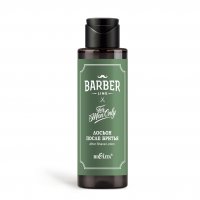 Лосьон после бритья Barber Line Белита, 150 мл       