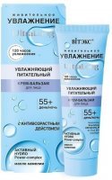 Витэкс UltraLong/ Живительное увлажнение Увлажняющий питательный крем-бальзам для лица 55+ день/ночь, 40 мл