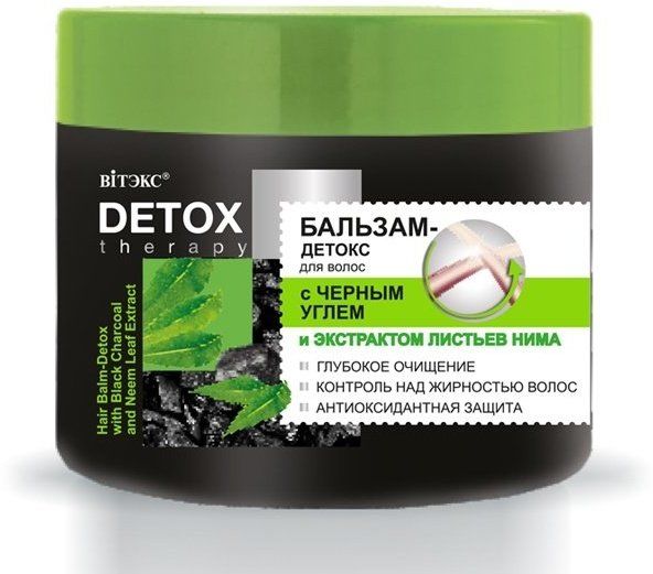 Бальзам-детокс для волос с черным углем и экстрактом листьев нима Detox Therapy Витэкс, 300 мл