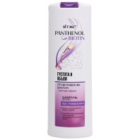 Шампунь для волос ГУСТОТА И ОБЪЕМ с провитамином В5 и Биотином PANTHENOL&amp;BIOTIN Витэкс, 500 мл