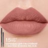 Карандаш для губ стойкий с маслом жожоба RELOUIS тон:15 LIGHT PINK