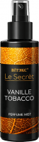 Парфюм-мист для тела и волос VANILLE TOBACCO Le secret Витэкс, 100 мл 