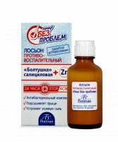 Лосьон салициловый «Болтушка» Floresan, 25 мл 