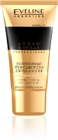 Крем-сыворотка для кожи рук и ногтей "Spa Professional Argan &amp; Vanilla" Eveline, 100 мл