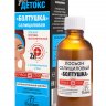 Лосьон салициловый «Болтушка» Floresan, 50 мл  