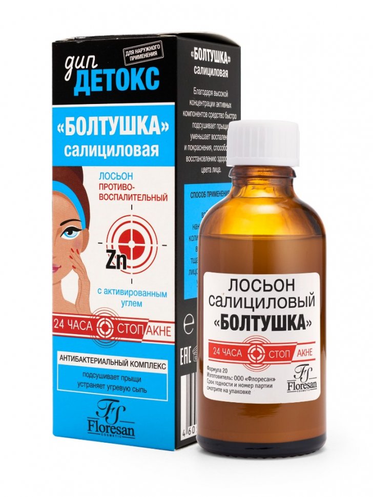 Лосьон салициловый «Болтушка» Floresan, 50 мл  