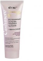 Витэкс Cashmere/ Роскошный уход Основа-праймер под макияж с эффектом сияния, 30 мл