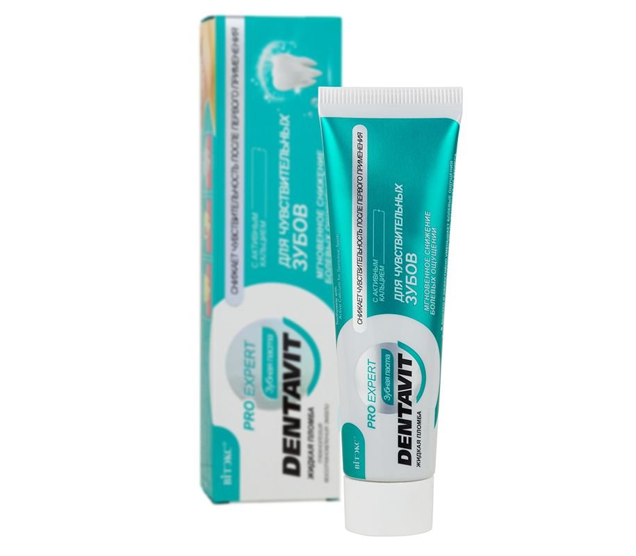 DENTAVIT PRO EXPERT Зубная паста для ЧУВСТВИТЕЛЬНЫХ ЗУБОВ с активным кальцием, 85 г.+ коробка