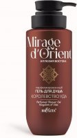 Гель для душа парфюмированный Королевство Уда Mirage d’Orient. Иллюзия Востока Белита, 400 мл 