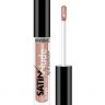 Сатиновые жидкие тени для век SATIN NUDE SUPER STAY тон 204 SUNNY BEIGE LUXVISAGE   