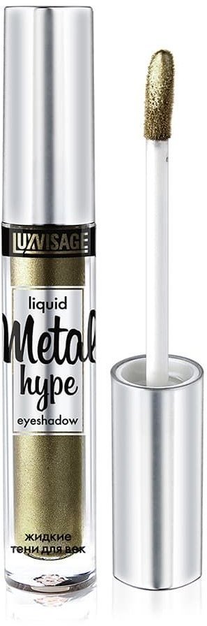 Luxvisage "Metal hype" Тени для век жидкие тон 15 Солнечная олива