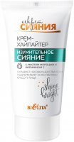 Белита Секрет Сияния Крем-хайлайтер "Изумительное сияние", 30 мл