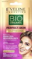 Моментально регенерирующая маска с bioМаслом жожоба - мультипитание серии PERFECT SKIN, 8мл