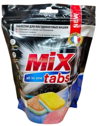 Бесфосфатные разноцветные таблетки для посудомоечных машин MIX TABS ALL IN ONE 100 шт