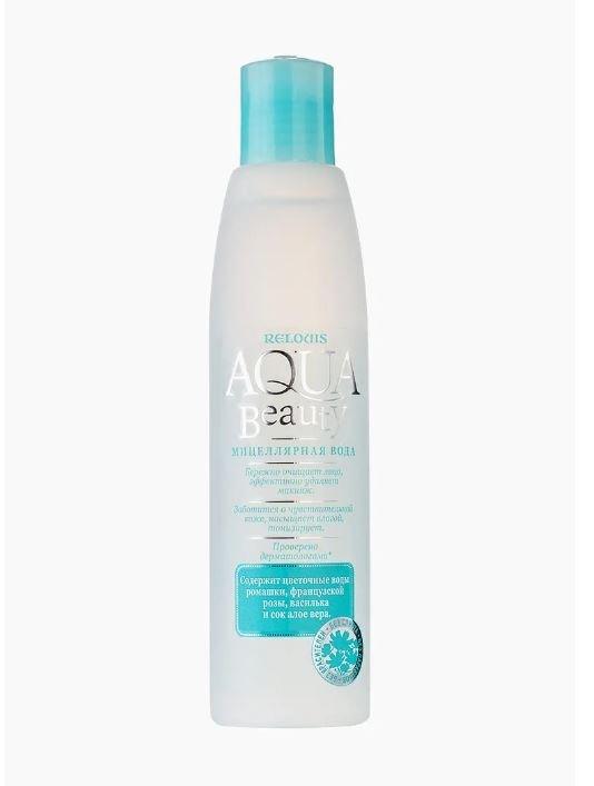 Мицеллярная вода Aqua Beauty RELOUIS, 200 мл.