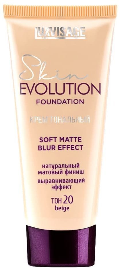 Luxvisage Skin EVOLUTION Крем тональный "soft matte blur effect" тон 20 Beige