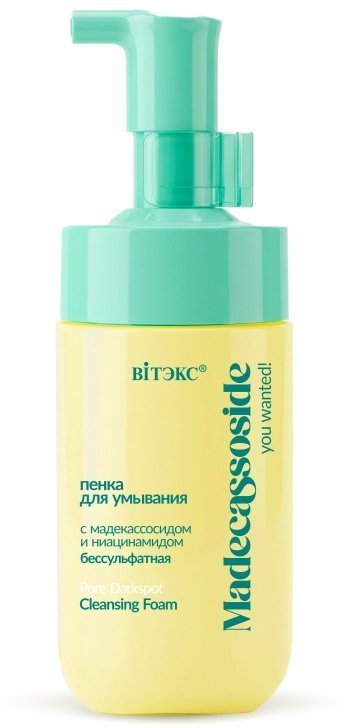 Пенка для умывания с мадекассосидом и ниацинамидом бессульфатная You Wanted! Витэкс, 200 мл