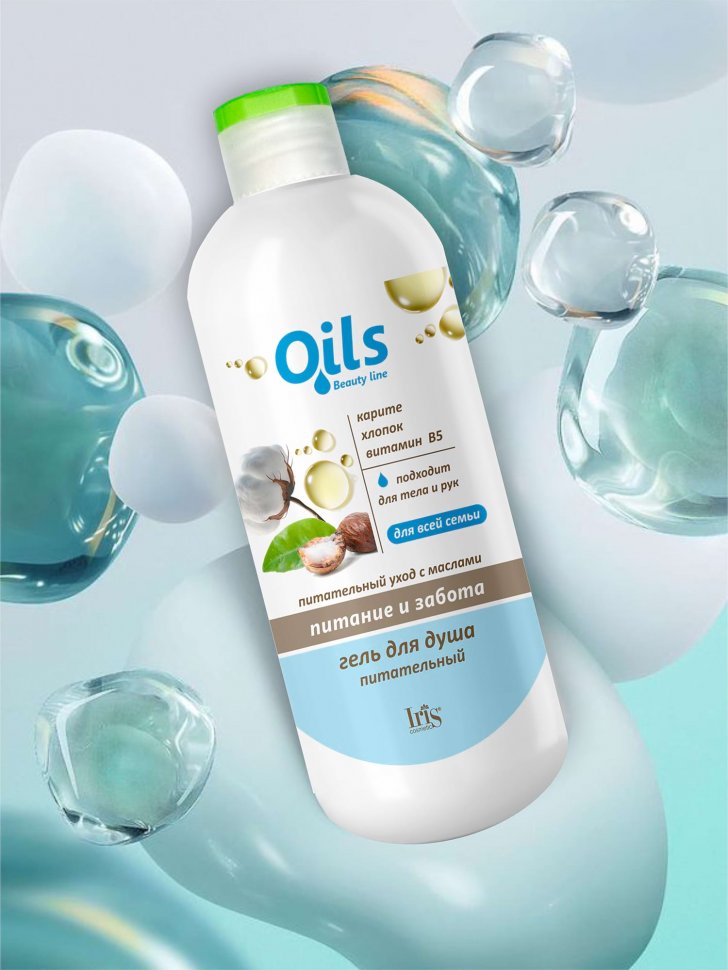 Гель для душа питательный Oils Beauty line IRIS, 500 мл  