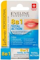 Концентрированная сыворотка для губ "Lip Therapy Professional Total Action 8 в 1" Eveline