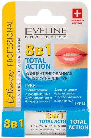 Концентрированная сыворотка для губ "Lip Therapy Professional Total Action 8 в 1" Eveline