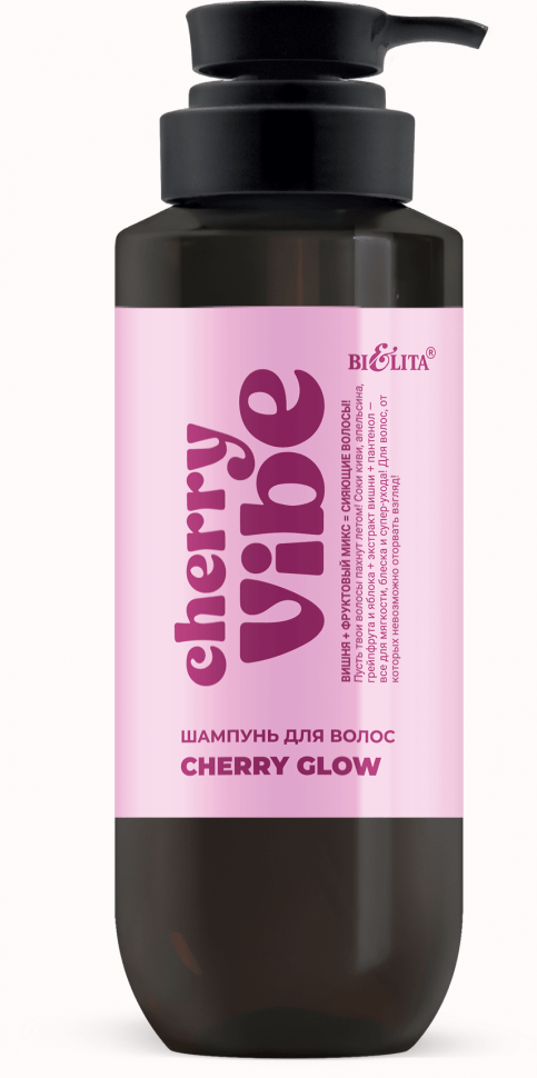Шампунь для волос Cherry glow Cherry Vibe Белита, 400 мл.  