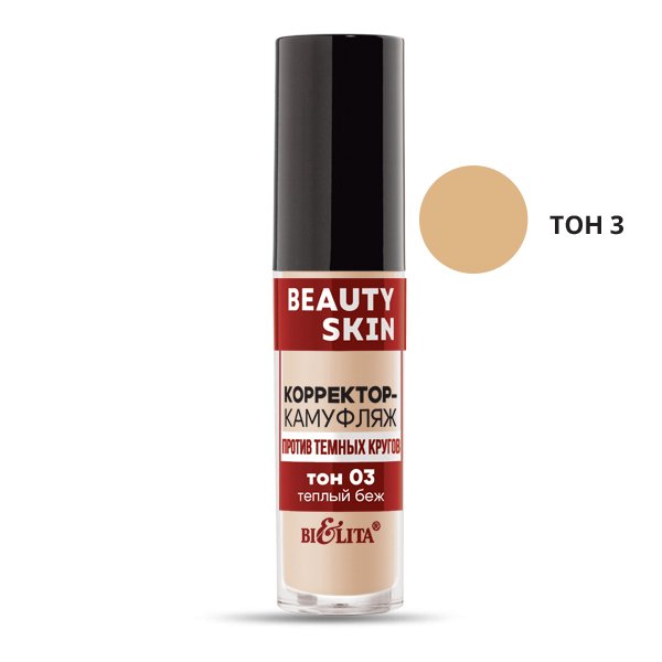 Корректор-камуфляж против темных кругов Beauty Skin тон 03 теплый беж Белита