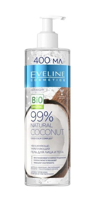 Увлажняюще-укрепляющий гель для лица и тела 3в1 - COCONUT серии 99% NATURAL, 400мл
