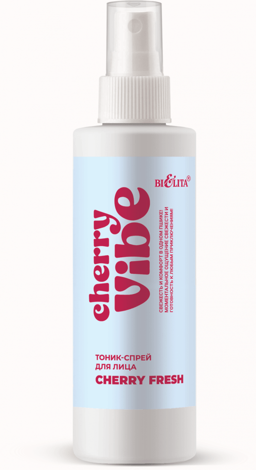 Тоник-спрей для лица Cherry fresh Cherry Vibe Белита, 150 мл.