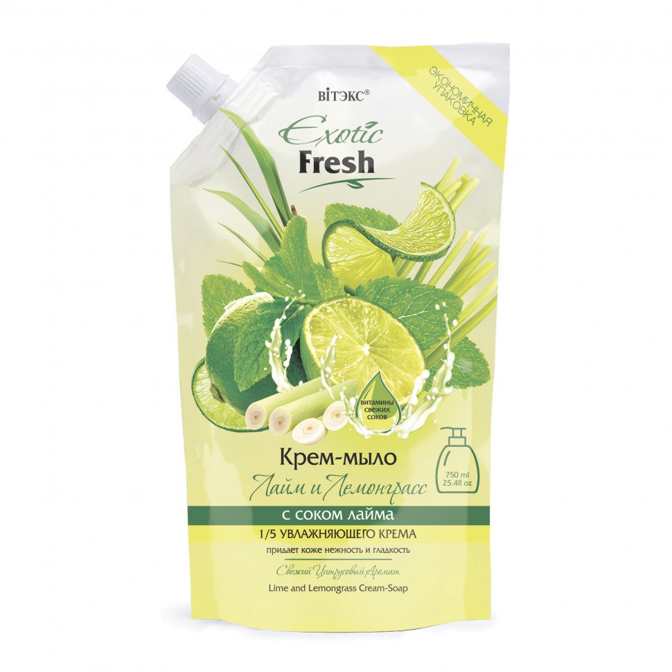 Крем-мыло "ЛАЙМ И ЛЕМОНГРАСС" EXOTIC FRESH дой-пак Витэкс, 750 мл.