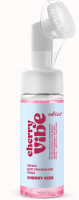 Пенка для умывания лица Cherry kiss Cherry Vibe Белита, 115 мл.  