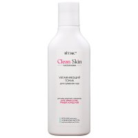 Увлажняющий тоник для сужения пор с АНТИ-АКНЕ комплексом CLEAN SKIN ЧИСТАЯ КОЖА Витэкс 150 мл.