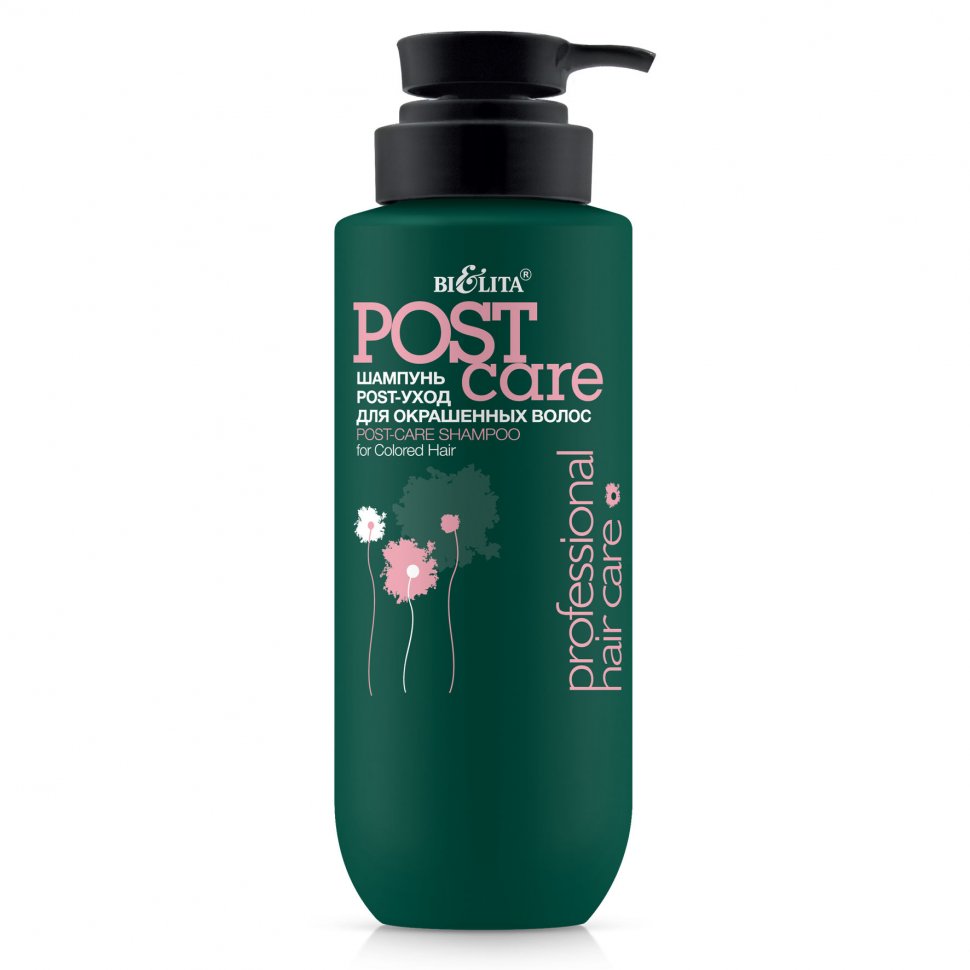 Шампунь POST-уход для окрашенных волос Professional HAIR CARE Белита, 500 мл