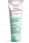 Витэкс #CleanSkin Серебряная маска-фольга для лица от прыщей и черных точек с антимикробным действием, 75 мл