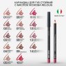 Карандаш для губ стойкий с маслом жожоба RELOUIS тон:12 SOFT ROSE