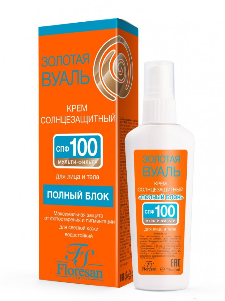 Солнцезащитный крем «полный блок» SPF 100 Floresan, 75 мл
