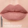 Карандаш для губ стойкий с маслом жожоба RELOUIS тон:14 NUDE BEIGE