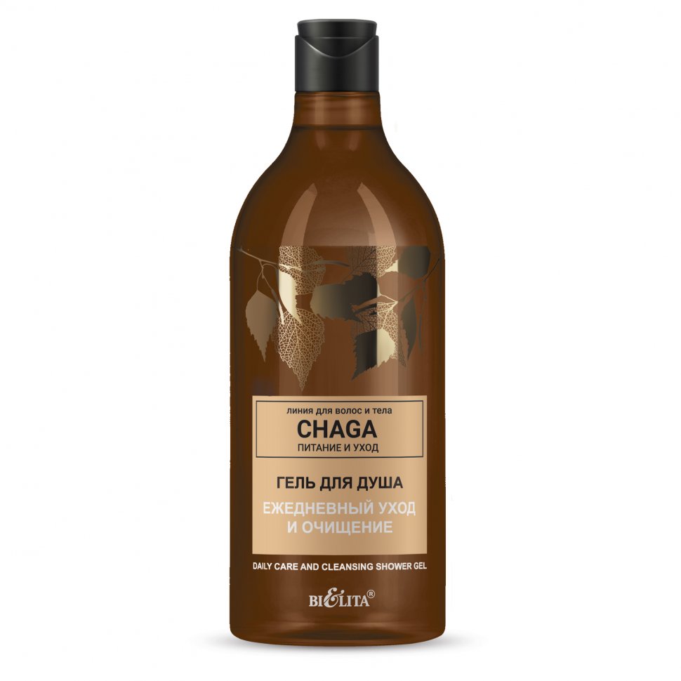 Гель для душа "Ежедневный уход и очищение" Chaga. Питание и уход Белита, 750 мл 