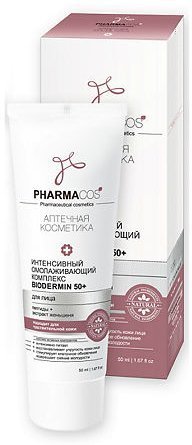 Витэкс PHARMACOS Интенсивный омолаживающий комплекс для лица "Biodermin 50+", 50 мл