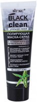 Витэкс BLACK clean Полирующая маска-скраб для лица с активированным бамбуковым углем, 75 мл