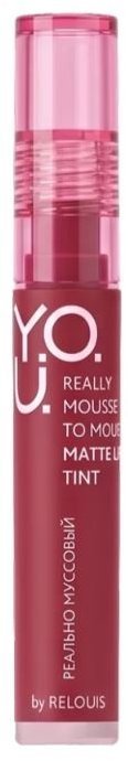 Матовый тинт для губ тон 13 Muted Berry Y.O.U. Really Mousse to Mousse RELOUIS 