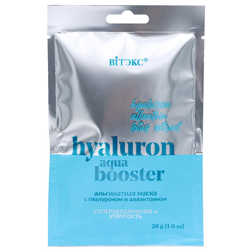 Альгинатная маска HYALURON AQUA BOOSTER СУПЕРУВЛАЖНЕНИЕ И УПРУГОСТЬ для лица, шеи и декольте Витэкс, 28 г