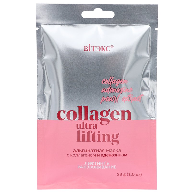 Альгинатная маска COLLAGEN ULTRA LIFTING ЛИФТИНГ И РАЗГЛАЖИВАНИЕ для лица, шеи и декольте Витэкс, 28 г