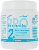 Белита Professional Line 2Е Бальзам-защита для окрашенных волос, 450 мл