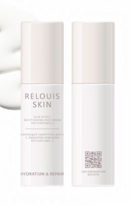 Увлажняющая сыворотка для лица с эффектом блюринга RELOUIS SKIN, 50 г