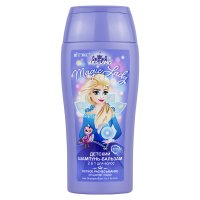 Шампунь-бальзам детский 2 в 1 KIDSLAND Magic Lady Витэкс, 300 мл